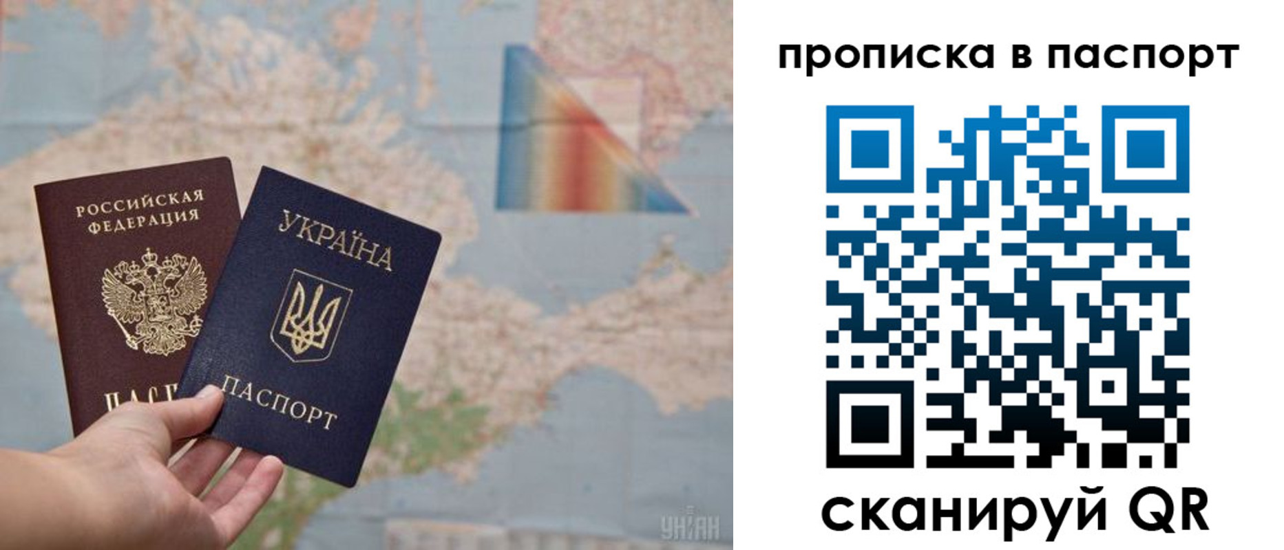 где прописаться в Северске