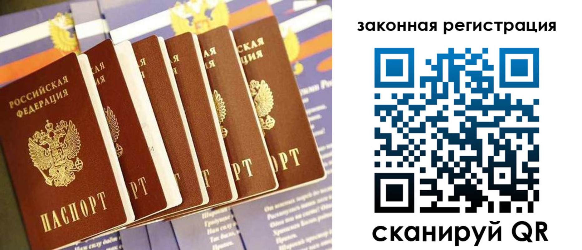 временная регистрация госуслуги в Северске