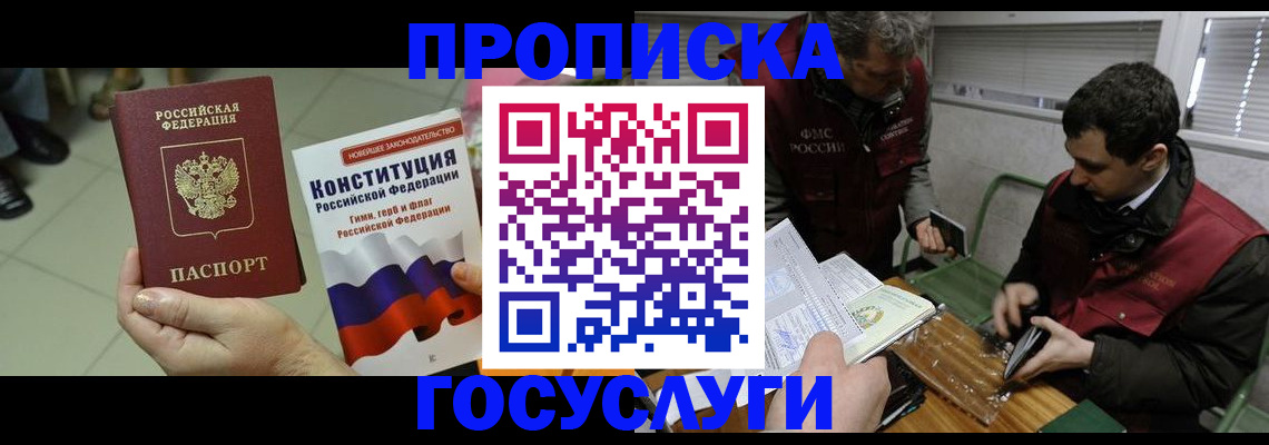 регистрация для дет. сада в Северске